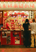 Osaka at Night: Discover the Neon Lights, Food, and Hidden Gems After Dark