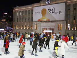 Seoul City Hall Skating Rink Seoul City Hall Skating Rink