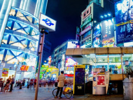 Ximending Ximending