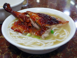 Rice Noodles Bowl Rice Noodles Bowl