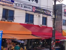 Curb Market Curb Market