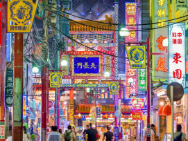 Eat, Shop and Visit a Temple in Yokohama Chinatown Eat, Shop and Visit a Temple in Yokohama Chinatown