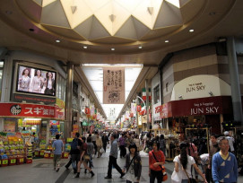 Osu Shopping District Osu Shopping District