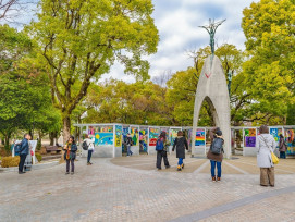 Hiroshima Peace Memorial Park Hiroshima Peace Memorial Park