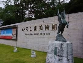Hiroshima Museum of Art Hiroshima Museum of Art