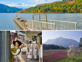 Bridge on lake ashi, couple boarding a train and Chichi