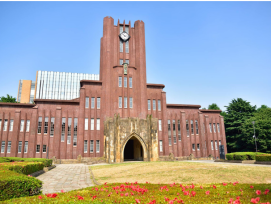 University of Tokyo's Hongo campus University of Tokyo's Hongo campus