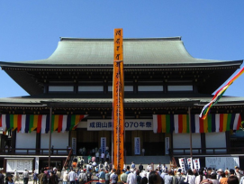 Naritasan Shinsho-ji Temple, Japan Naritasan Shinsho-ji Temple, Japan