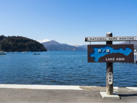 Lake Ashi in Hakone stands as a tranquil and scenic oas