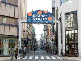 Trendy shops and cafes along Orange Street with young locals and visitors Trendy shops and cafes along Orange Street with young locals and visitors