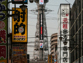 Tsutenkaku Tower rising above the Shinsekai district with surrounding entertainment venues Photo by Steven Lynn on Unsplash Tsutenkaku Tower rising above the Shinsekai district with surrounding entertainment venues Photo by Steven Lynn on Unsplash