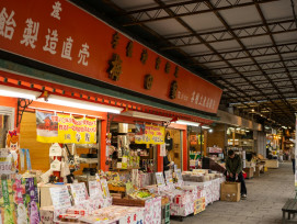 Morning market in Osaka Prefecture Photo by Kouji Tsuru on Unsplash Morning market in Osaka Prefecture Photo by Kouji Tsuru on Unsplash