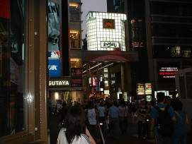 Shinsaibashi Shopping Arcade at night photo by Marcel Montes on Creative Commons Attribution-Share Alike 3.0 Shinsaibashi Shopping Arcade at night photo by Marcel Montes on Creative Commons Attribution-Share Alike 3.0