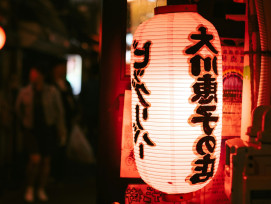 Osaka night market sign glowing red. Photo by Spenser Sembrat on Unsplash Osaka night market sign glowing red. Photo by Spenser Sembrat on Unsplash