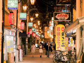 A picture of street fashion stall in Ame-Mura.Photo by Satoshi Hirayama Pexels A picture of street fashion stall in Ame-Mura.Photo by Satoshi Hirayama Pexels