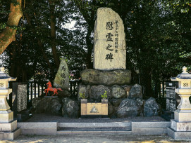 Historical site showing stone plaque.Photo by Yuri Medeiros on Unsplash Historical site showing stone plaque.Photo by Yuri Medeiros on Unsplash
