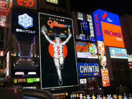 Glico running man in Dotonboi. Photo by miram Oh on Unsplash Glico running man in Dotonboi. Photo by miram Oh on Unsplash
