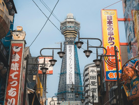 Tsutenkaku Tower Rising above: Photo by Willian Justen de Vasconcellos Pexels Tsutenkaku Tower Rising above: Photo by Willian Justen de Vasconcellos Pexels