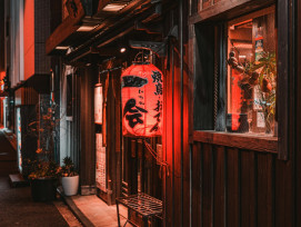 Small traditional bar with a discrete entrance, warm light spilling onto the street Photo by Matt Mutlu on Unsplash Small traditional bar with a discrete entrance, warm light spilling onto the street Photo by Matt Mutlu on Unsplash