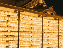 Evening prayers at Yasaka Shrine with traditional lanterns Photo by Tsuyoshi Kozu on Unsplash Evening prayers at Yasaka Shrine with traditional lanterns Photo by Tsuyoshi Kozu on Unsplash