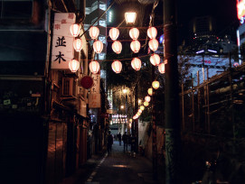Lantern-lit alley with sake bars in downtown Kyoto Photo by Antonio Rull on Unsplash Lantern-lit alley with sake bars in downtown Kyoto Photo by Antonio Rull on Unsplash