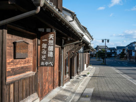 Traditional wooden buildings lining a quiet street in the Higashiyama district Photo by Kouji Tsuru on Unsplash