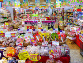Colorful displays of traditional Japanese ingredients and sweets in Nishiki Market's covered arcade Photo by François Brémont on Unsplash Colorful displays of traditional Japanese ingredients and sweets in Nishiki Market's covered arcade Photo by François Brémont on Unsplash