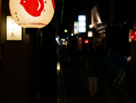 A narrow Kyoto alley at dusk, lit by a single lantern, with an oddly placed vending machine glowing in the background. Photo by kazuend on Unsplash A narrow Kyoto alley at dusk, lit by a single lantern, with an oddly placed vending machine glowing in the background. Photo by kazuend on Unsplash