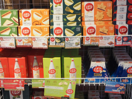 Display of unusual Kit Kat flavors unique to Kyoto including matcha and sake varieties. photo by Ned Snowman on shutterstock Display of unusual Kit Kat flavors unique to Kyoto including matcha and sake varieties. photo by Ned Snowman on shutterstock
