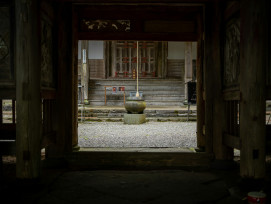 Entrance to the dark meditation room.Photo by Kouji Tsuru on Unsplash Entrance to the dark meditation room.Photo by Kouji Tsuru on Unsplash