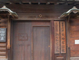 Historic family sake breweries with multi-generational ownership. photo by Mei Yi on Shutterstock Historic family sake breweries with multi-generational ownership. photo by Mei Yi on Shutterstock