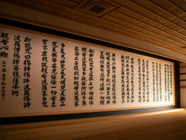 Traditional scroll paintings displayed in museum setting with soft lighting Photo by Rui Hao Lim on Unsplash Traditional scroll paintings displayed in museum setting with soft lighting Photo by Rui Hao Lim on Unsplash
