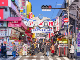 Ameyoko Market. Ameyoko Market.