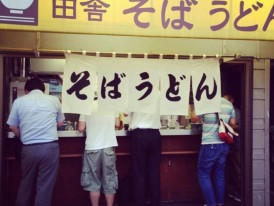 Go to a Standing Bar