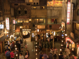 Between Shin-Yokohama and Motomachi stations