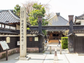 Explore the secrets of Myoryuji Temple