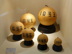 Discover the beauty of Ishikawa Prefectural Museum of A