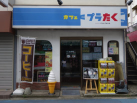 City Unscripted article image