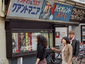 Explore other parts of Japan