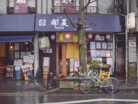 Quiet local shop in Tokyo, Japan