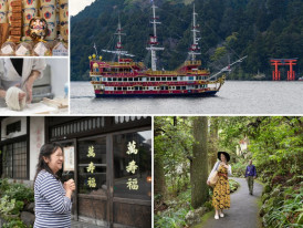  Depart from Shinjuku Station