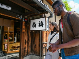 A walk down the narrow streets of Kyoto