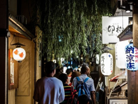 Find the heartbeat of Kyoto food
