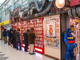  Nipponbashi district known as  'Animate Osaka'