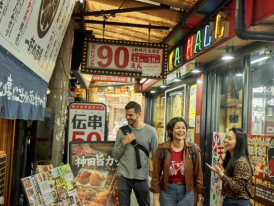Osaka at night, Japan