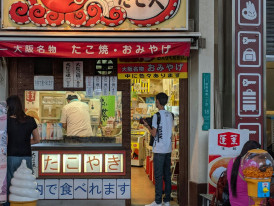 Anime-inspired food presentation at local Osaka restaurant Photo by Ronny Siegel on pexels