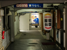 Underground shopping passage with directional signs. Image by Kouji Tsuru from Unsplash