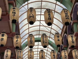 Arcade ceiling with traditional architecture details. Image by Kevin Jeon from Unsplash