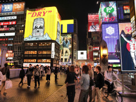 Travelers looking at crowd in Osaka.