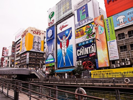 osaka, landscape, dotonbori,